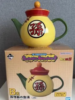 一番くじ ドラゴンボール B賞 孫悟飯の急須