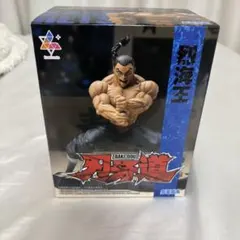 刃牙道 Luminasta 烈海王