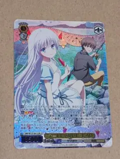 2026年最新】ヴァイス “ともだちの距離”しろはの人気アイテム - メルカリ