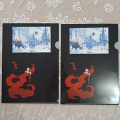 非売品【ファンタジーアート展】天野喜孝 クリアファイル 2枚セット