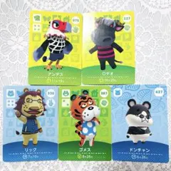 どうぶつの森 amiiboカード 5枚セット