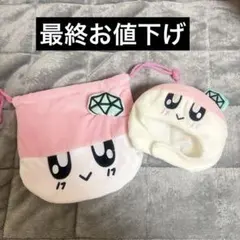 SEVENTEEN ボンボンイ ペンライトカバー　巾着