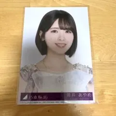 2026年最新】筒井あやめ 封入の人気アイテム - メルカリ