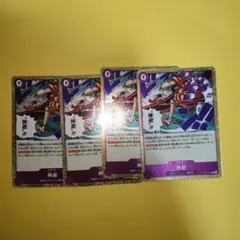 ワンピースカード　神避　×４
