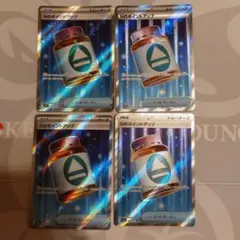 Nのポイントアップ SR