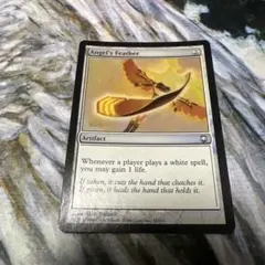 【Foil】《天使の羽根/Angel's Feather》[DST] 英語