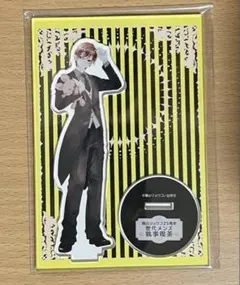 福山リョウコ 歴代メンズ執事喫茶 悩殺ジャンキー アクスタ ウミ