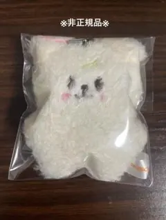 straykids 5CLOCK ペンミ マイクロキーリング パピーム