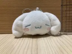 シナモロール シナモン ぬいぐるみ ボールチェーン付き