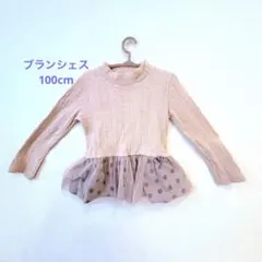 ブランシェス　ピンクベージュカットソー　100cm