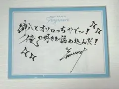 にじさんじ 緋八マナ フレグランス カード