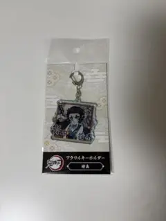ブラッククローバー アスタ アクリルキーホルダー ジャンプフェスタ