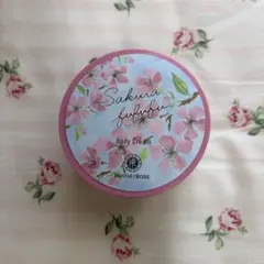 ハウスオブローゼ　Sakura fufufu Body Cream 140gのサムネイル