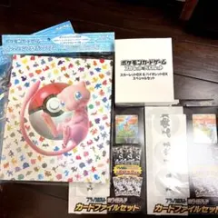 ポケモンスクープ臨時増刊号 ポケモンカード ダークルギア ジャンボ