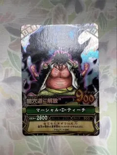 ワンピーベリーマッチ メモリアルマッチシート 黒ひげ ティーチ JC056