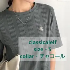 classicalelf 胸元刺繍Tシャツ チャコール