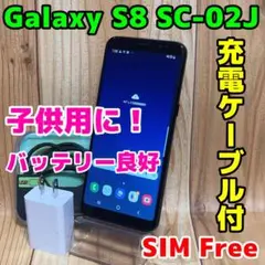 2026年最新】機種名：Galaxy S8 スマートフォン本体の人気アイテム