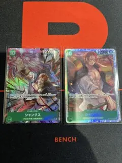 2025年最新】シャンクス パラレルの人気アイテム - メルカリ