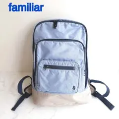 familiar f dash　ファミリア　リュックサック　バッグ　ブルーのサムネイル