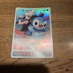ポッチャマ CHR SM11b ドリームリーグ 052/049