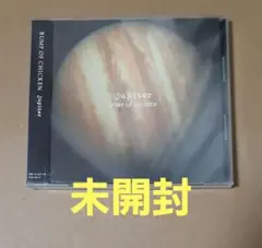 2026年最新】BUMP OF CHICKEN jupiter 初回の人気アイテム - メルカリ