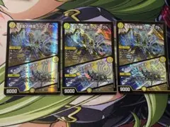 支配の精霊 ペルフェクト/ギャラクシーチャージャー 4枚セット