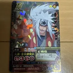 NARUTO ナルティメットカードバトル 自来也 ホロカード - メルカリ
