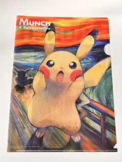 2026年最新】ムンク展 ピカチュウ 叫びの人気アイテム - メルカリ