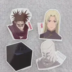 呪術廻戦 一番くじ N賞 ステッカーセット 脹相 九十九由基 天元 獄門疆