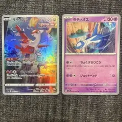 ラティオス・ラティアス レベルカードセット - メルカリ