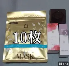 白酵シワ改善原液　美容液　ナイアシンアミド　白酵バイオセルロースマスク
