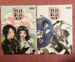 特 刀剣乱舞 三日月宗近＆へし切長谷部+加州清光＆大和守安定 2点セット