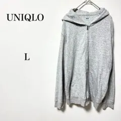 UNIQLOユニクロ フルジップパーカー　グレー　メンズ　Lサイズ