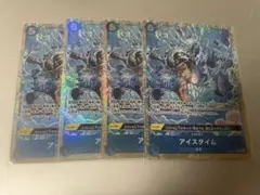 アイスタイム パラレル 4枚セット - メルカリ
