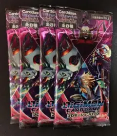 遊戯王ラッシュデュエル メガロードパック 未開封3パックセット - メルカリ