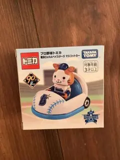 トミカ プロ野球ミニカー マスコットキャラクター