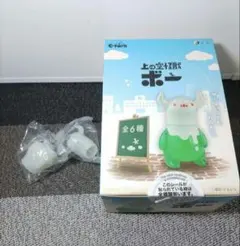 綾鷹×お文具といっしょ オリジナルスピーカー懸賞 - メルカリ