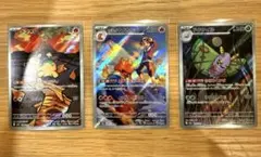 メガドリームex AR ドンメル マグカルゴ ドクケイル まとめ売り 匿名配送