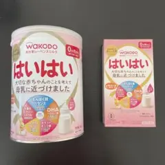 WAKODO はいはい 810g＋13g×10本 粉ミルク