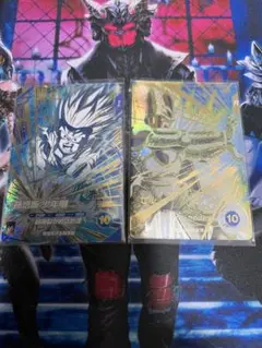 ドラゴンボールスーパーダイバーズ GDR★ SDVセル パラレル 悟飯GDR