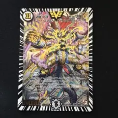 2026年最新】カイザー刃鬼 初期の人気アイテム - メルカリ