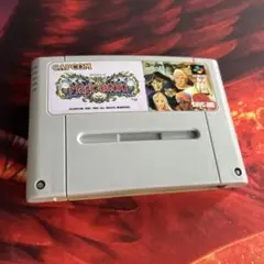 2025年最新】sfc マジックソードの人気アイテム - メルカリ
