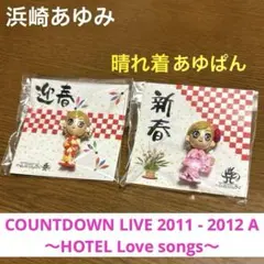 浜崎あゆみ CD 2011-2012 あゆパン フィギュアのサムネイル