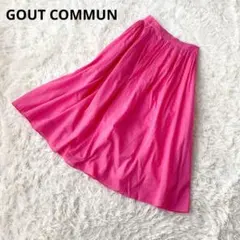 グーコミューン フレアスカート サイズ38（M相当）ピンク コットン