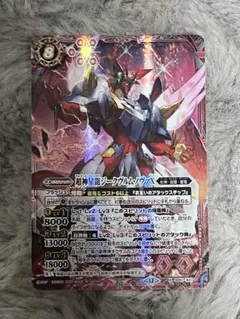 2026年最新】ジークヴルムノヴァxの人気アイテム - メルカリ