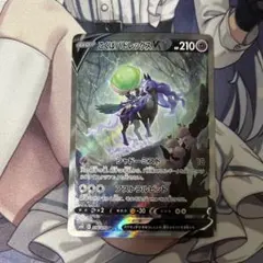 も*ん様 【PSA10】こくばバドレックスV SR S6K 漆黒のガイスト 07 こくばバドレックスV SR S6K 漆黒のガイスト 076/070 - メルカリ