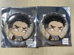 鬼滅の刃 ぺたん娘　缶バッジ 悲鳴嶼行冥 2点セット