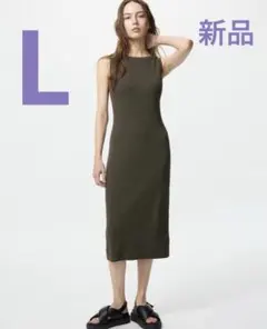 UNIQLO ウォッシャブルニットブラワンピース　ノースリーブ　ブラウン　L