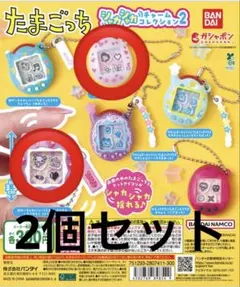 たまごっち シャカシャカチャームコレクション2 ふらわっち　いちごっち