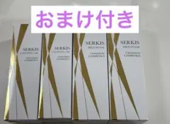 2026年最新】セルキスクレンジングフォームの人気アイテム - メルカリ